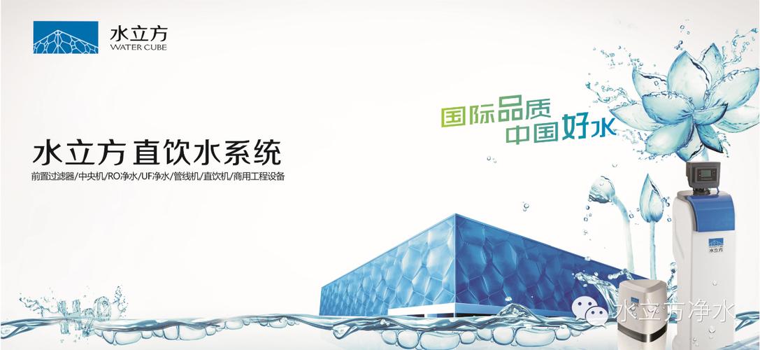 凭借的专利外观设计,的净水技术工艺,的净水滤芯,安全放心的产品质量