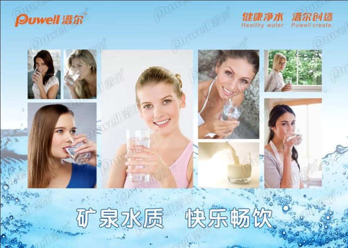 直饮净水机,矿泉纯水机,中央净水机,软水机,商务工程机,净水配套产品