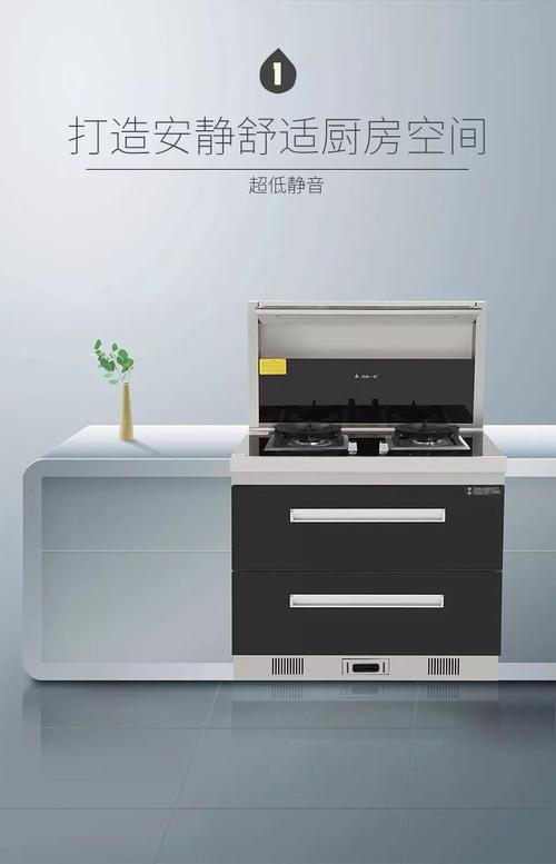 火星一号集成灶简约风格w01集成灶效果图