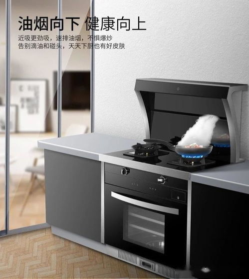 万事兴集成灶,让你告别单调厨房