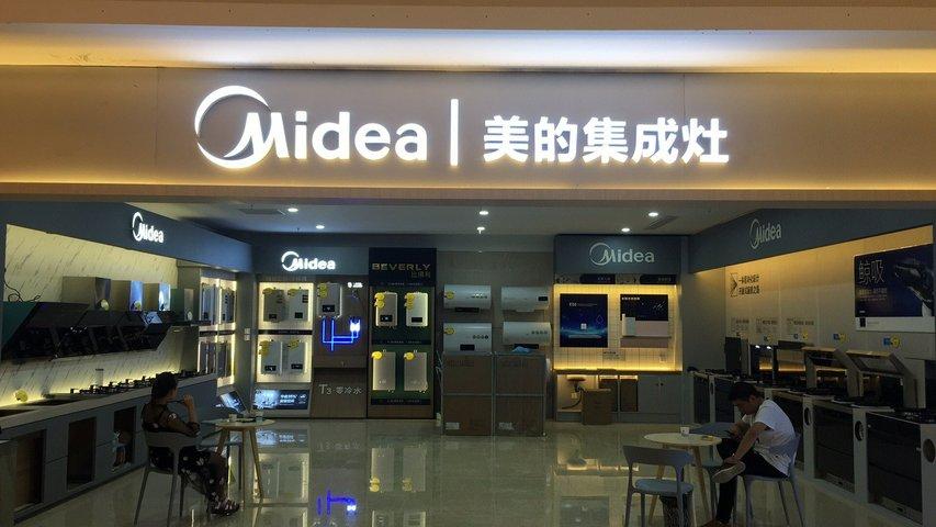 美的集成灶的图片