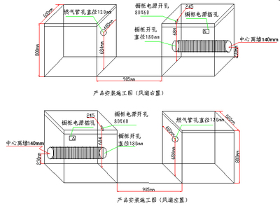 英伦罗孚集成灶LF2026