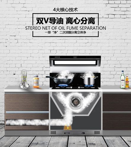 奥普集成灶图片奥普集成灶k1集成灶效果图