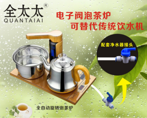 【加水器泡茶壶价格】最新加水器泡茶壶价格/批发报价