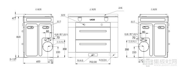 优格集成灶乐风1011_供应产品_浙江优格厨电有限公司-中华集成灶网