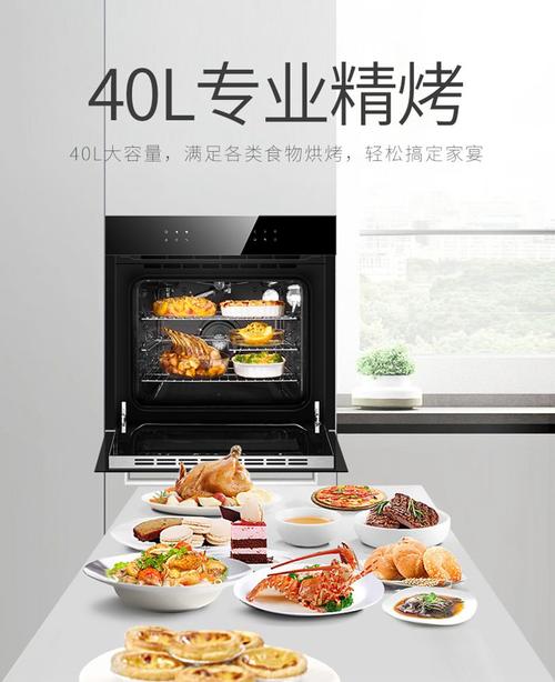 佳歌集成灶k1集成灶效果图