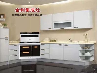 金利集成灶:一氧化碳把你家包围了吗?