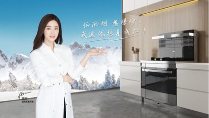优格集成灶如何加盟 优格集成灶加盟费多少钱