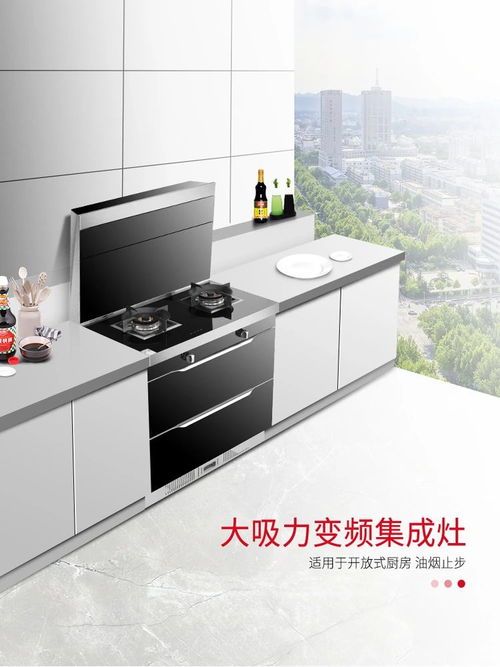 万事兴集成灶,就是这么懂你