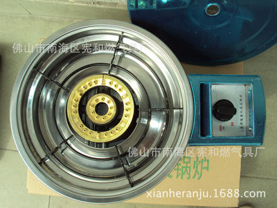 【厂家直销优质韩式豪华型嵌入式仿金130火锅炉 猛火煤气灶具批发】价格,厂家,图片,燃气灶、集成灶,佛山市南海区宪和燃气具厂-