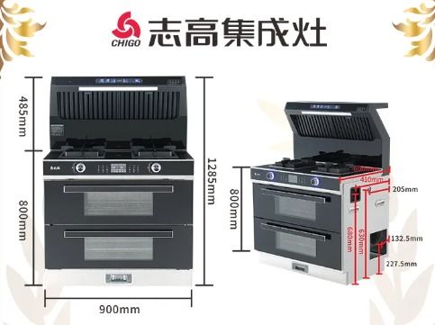 志高集成灶排名第几 品牌实力,不容小觑