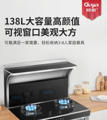顾家集成灶联系方式是多少?