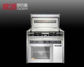 欧派朗诗意无烟灶m3电烤箱系列