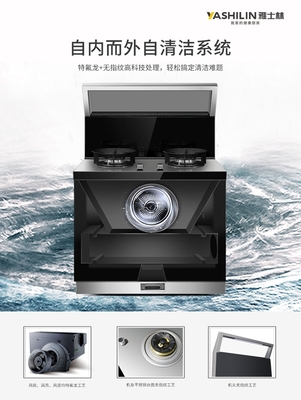 行业竞争激烈,雅士林集成灶却深受市场欢迎,原因是什么?