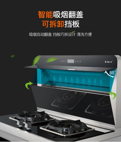 集成灶十大公认品牌 火星一号集成灶,智领厨房新时代