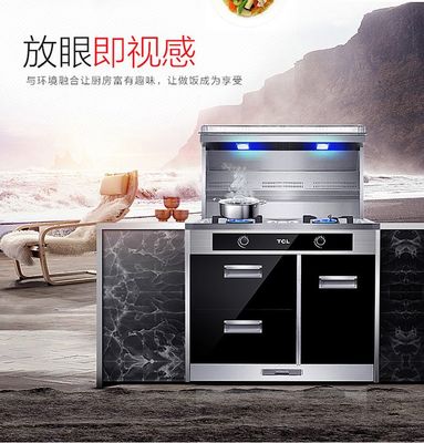 TCL 集成灶 侧吸式环保灶 自动清洗抽油烟机灶具消毒柜套装JZT-JC10 JC10A(智能清洗) 管道天然气(12T)【图片 价格 品牌 报价】-京东
