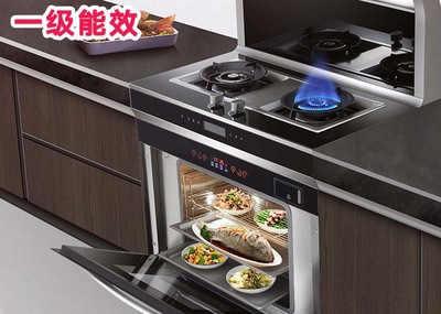 客信集成灶