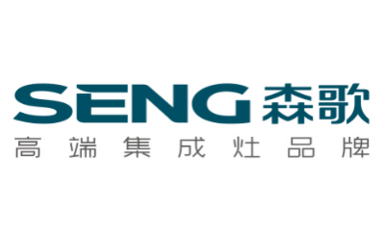 集成灶十大品牌:2020年度集成灶十大品牌榜单是?