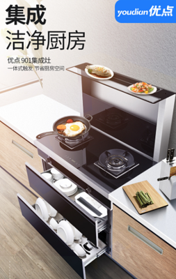 优点集成灶电商图片与厨柜搭配的艺术