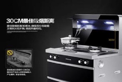 优力得集成灶 专属您的养生专家